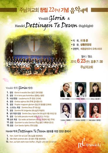 창립기념 2010-2014