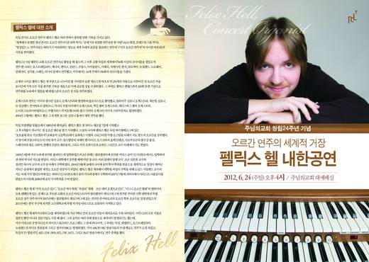 창립기념 2010-2014