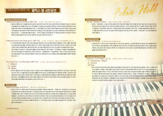 창립기념 2010-2014