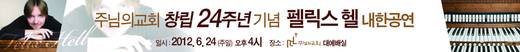 창립기념 2010-2014