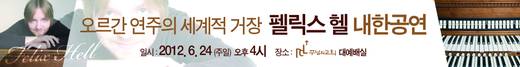 창립기념 2010-2014