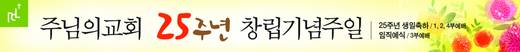 창립기념 2010-2014
