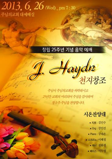 창립기념 2010-2014