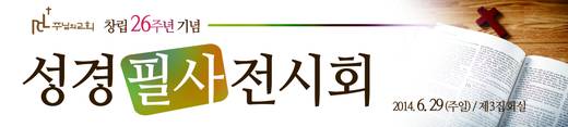 창립기념 2010-2014