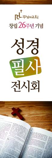 창립기념 2010-2014