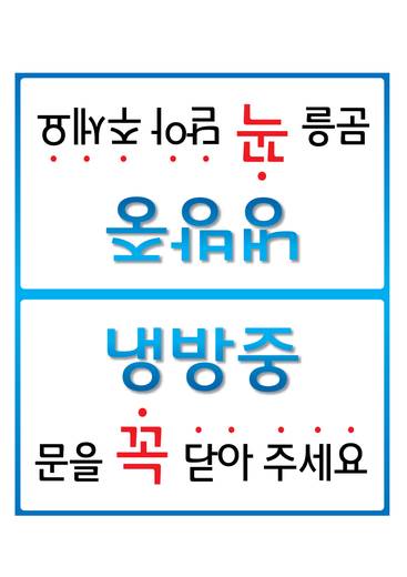 0-1층 사인물, 예식부, 주차관련 등 2011-2014