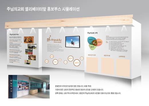 0-1층 사인물, 예식부, 주차관련 등 2011-2014