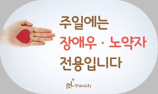 0-1층 사인물, 예식부, 주차관련 등 2011-2014