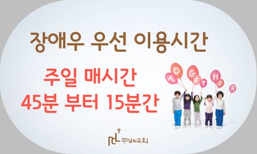 0-1층 사인물, 예식부, 주차관련 등 2011-2014