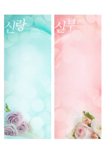 0-1층 사인물, 예식부, 주차관련 등 2011-2014