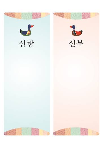 0-1층 사인물, 예식부, 주차관련 등 2011-2014