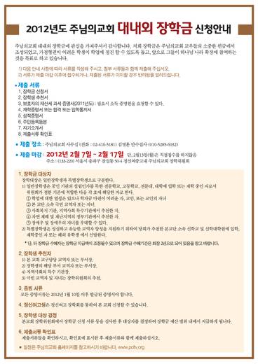 0-1층 사인물, 예식부, 주차관련 등 2011-2014
