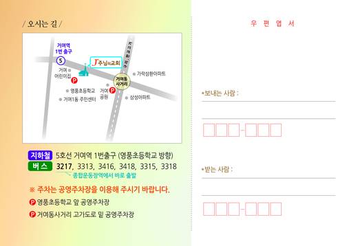 0-J주님의교회 해외형제교외 외 2011-2014