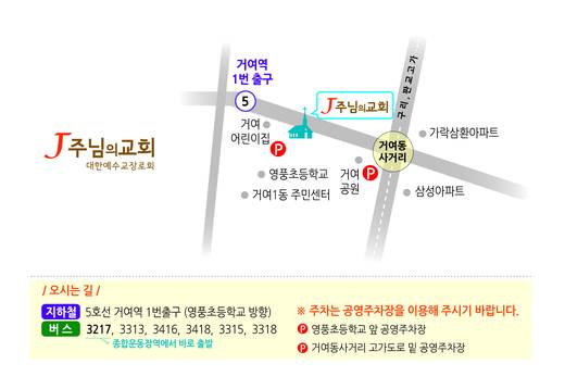 0-J주님의교회 해외형제교외 외 2011-2014