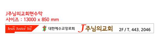 0-J주님의교회 해외형제교외 외 2011-2014