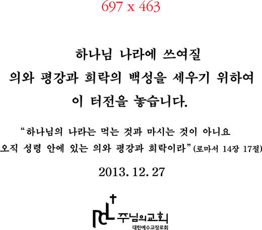 0-J주님의교회 해외형제교외 외 2011-2014