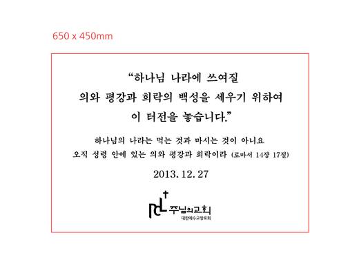 0-J주님의교회 해외형제교외 외 2011-2014