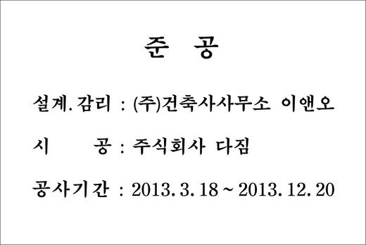 0-J주님의교회 해외형제교외 외 2011-2014