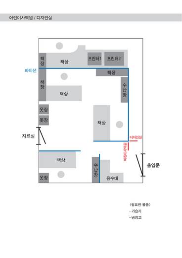 0-J주님의교회 해외형제교외 외 2011-2014