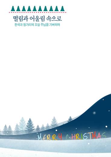 0-J주님의교회 해외형제교외 외 2011-2014