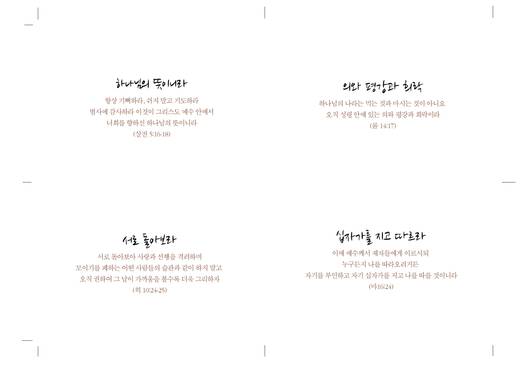 0-J주님의교회 해외형제교외 외 2011-2014