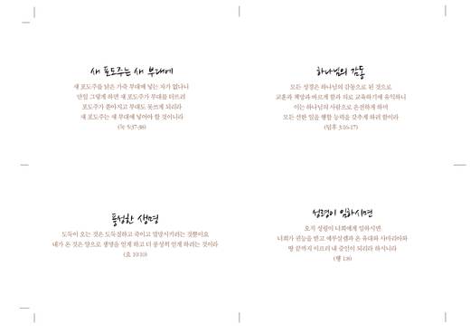 0-J주님의교회 해외형제교외 외 2011-2014