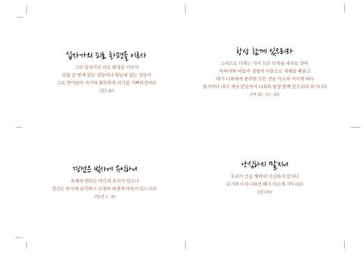 0-J주님의교회 해외형제교외 외 2011-2014