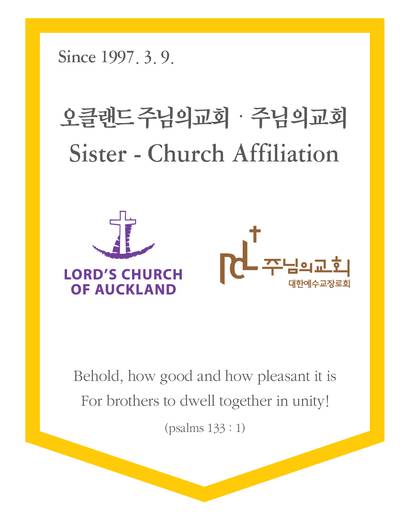 0-J주님의교회 해외형제교외 외 2011-2014