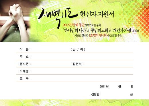 0-공고관련 2010-2012