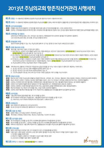 0-공고관련 2010-2012