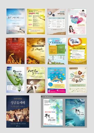 0-문서(서식, 디자인실 업무 등) 2010-2014