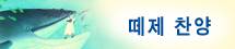 0-부서별 2009-2015