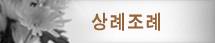0-부서별 2009-2015