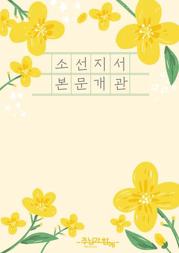 간행물 표지 2020, 2021
