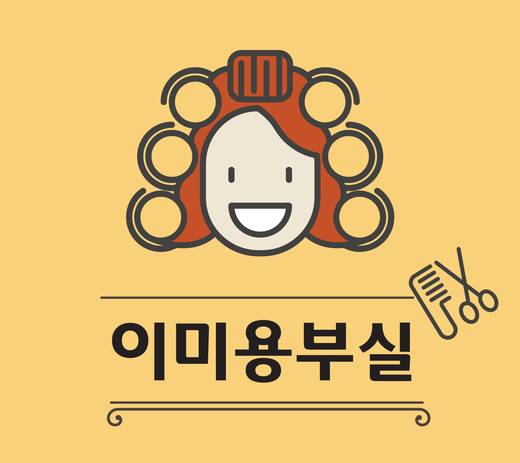교회 사인물 모음(사무국) 2016-2021