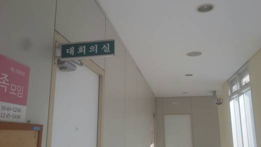 교회 사인물 모음(사무국) 2016-2021