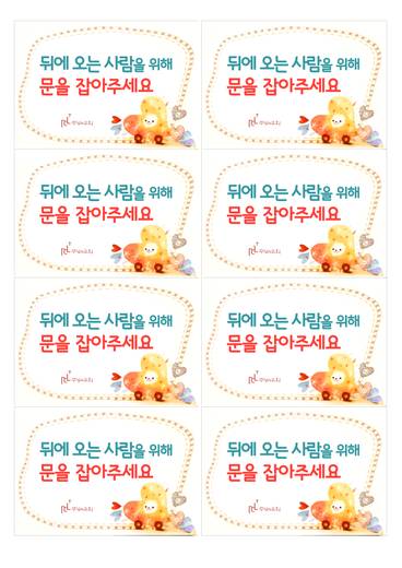 교회 사인물 모음(사무국) 2016-2021