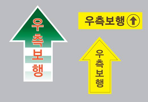 교회 사인물 모음(사무국) 2016-2021