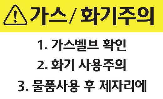교회 사인물 모음(사무국) 2016-2021