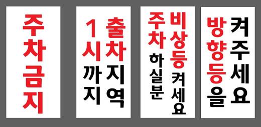 교회 사인물 모음(사무국) 2016-2021
