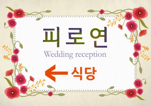 교회 사인물 모음(사무국) 2016-2021