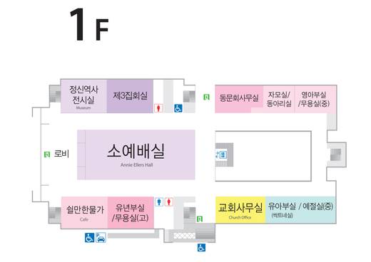 교회 사인물 모음(사무국) 2016-2021