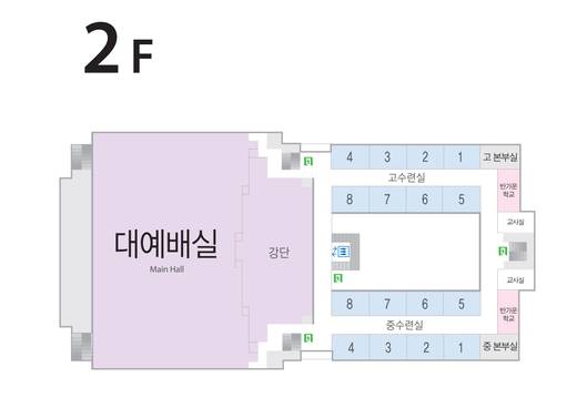 교회 사인물 모음(사무국) 2016-2021