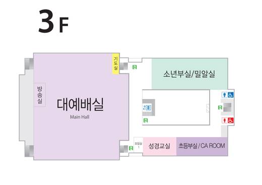 교회 사인물 모음(사무국) 2016-2021