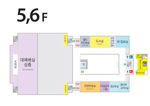 교회 사인물 모음(사무국) 2016-2021