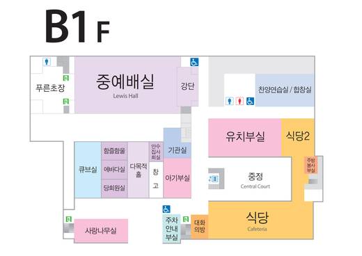 교회 사인물 모음(사무국) 2016-2021