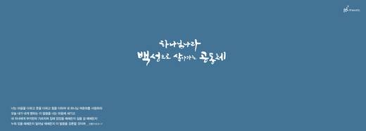 교회 사인물 모음(사무국) 2016-2021