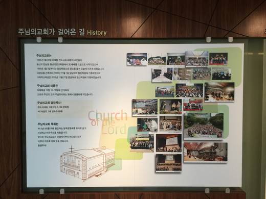 교회 사인물 모음(사무국) 2016-2021
