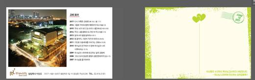 기타 2011-2021