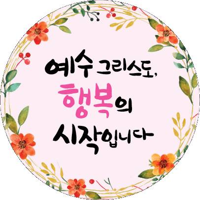 명찰 명함 스티커 2011-2021